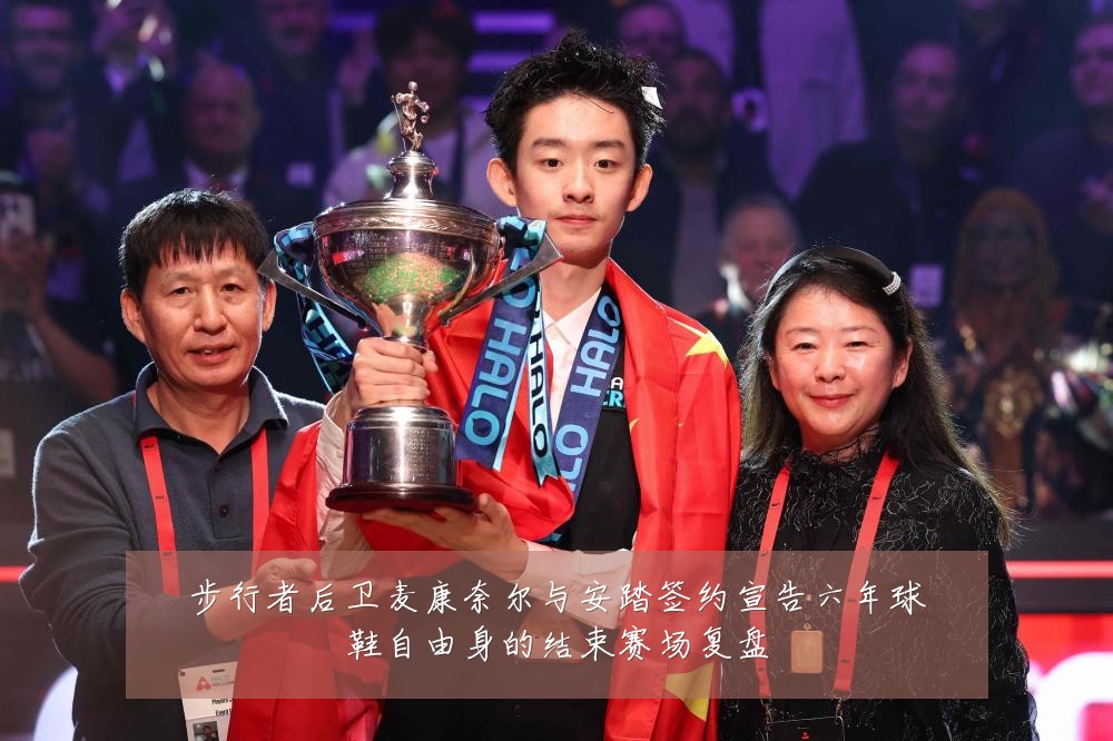 步行者后卫麦康奈尔与安踏签约宣告六年球鞋自由身的结束赛场复盘