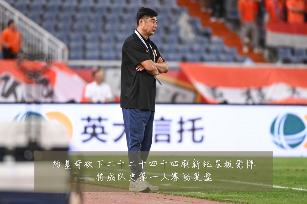 约基奇砍下二十二十四十四刷新纪录板凳悍将成队史第一人赛场复盘